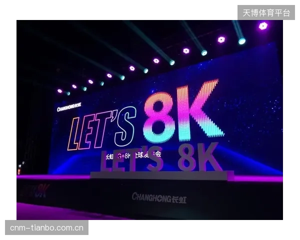 在多数用户终端尚不具备条件的情况下，强行推广8K+AI直播是否构成无效投资？