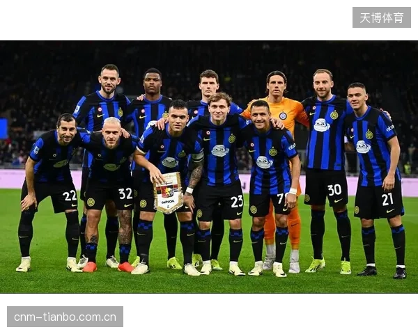 国际米兰凭借强硬防守加冕冠军，全队对抗数据领跑联盟榜首。